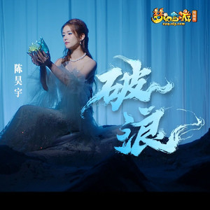 911柚子猫盛世容颜小僵尸
