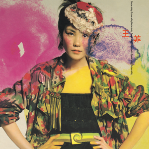 911柚子猫盛世容颜小僵尸
