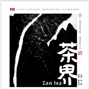 911柚子猫盛世容颜小僵尸
